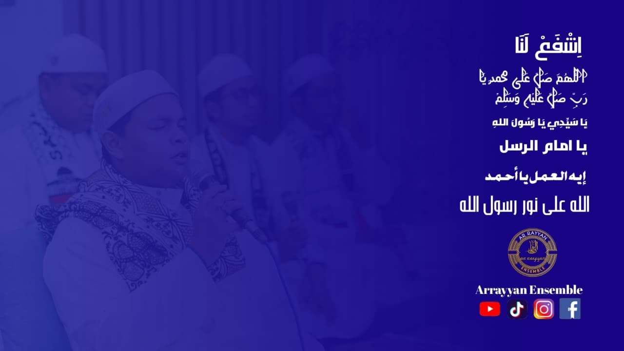 MEDLEY SHOLAWAT - ARRAYYAN ENSEMBLE