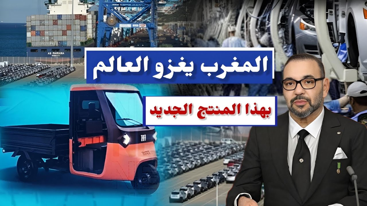 أول تريبورتور كهربائي 