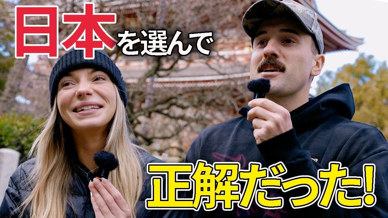 外国人カップルが日本を選んで「正解だった」と感じた理由【外国人にインタビュー】