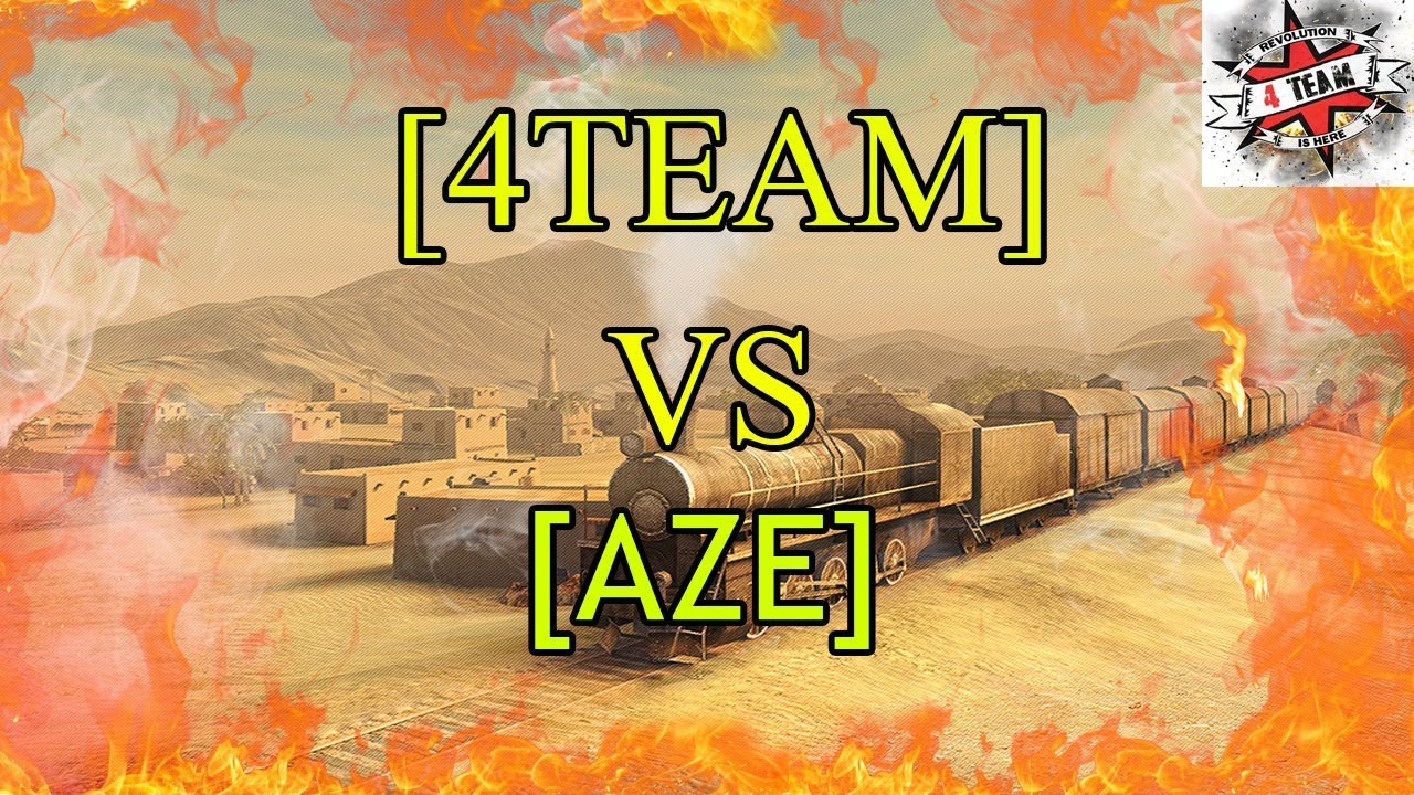 Турнир [4TEAM] VS [AZE] Эль-Аламейн 