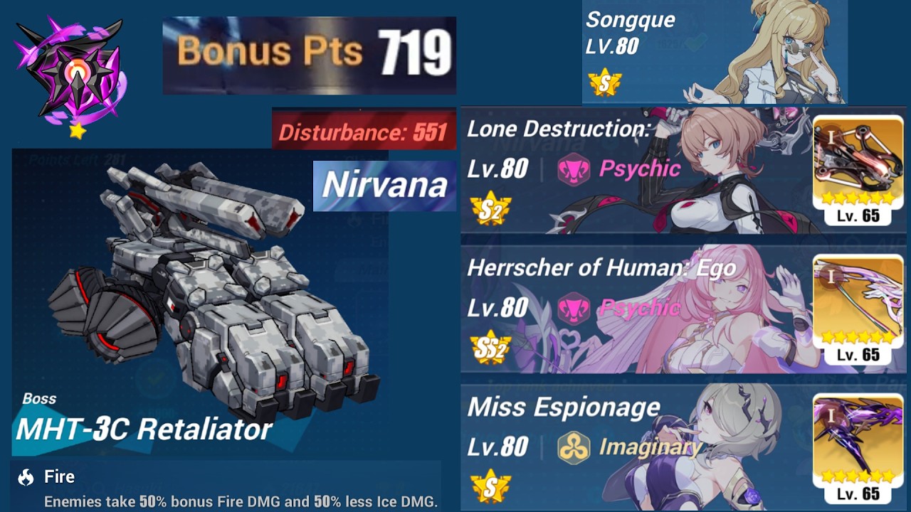 [Nirvana] ７１９Tank (Fire)｜S2 Lantern｜S0 Рита｜S0+* HoHE｜S Сунцюэ