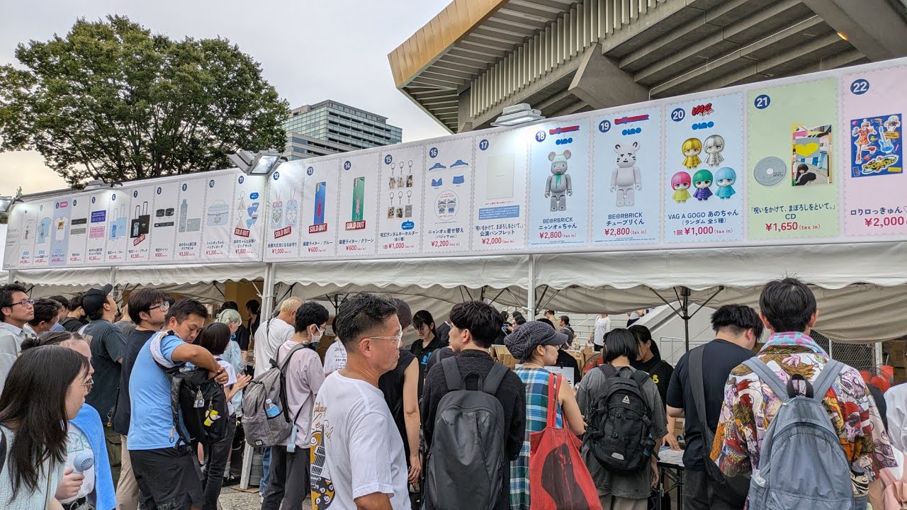 「ano」あのちゃんのライブを見に日本武道館に行ってきました 会場の様子 2025/9/3