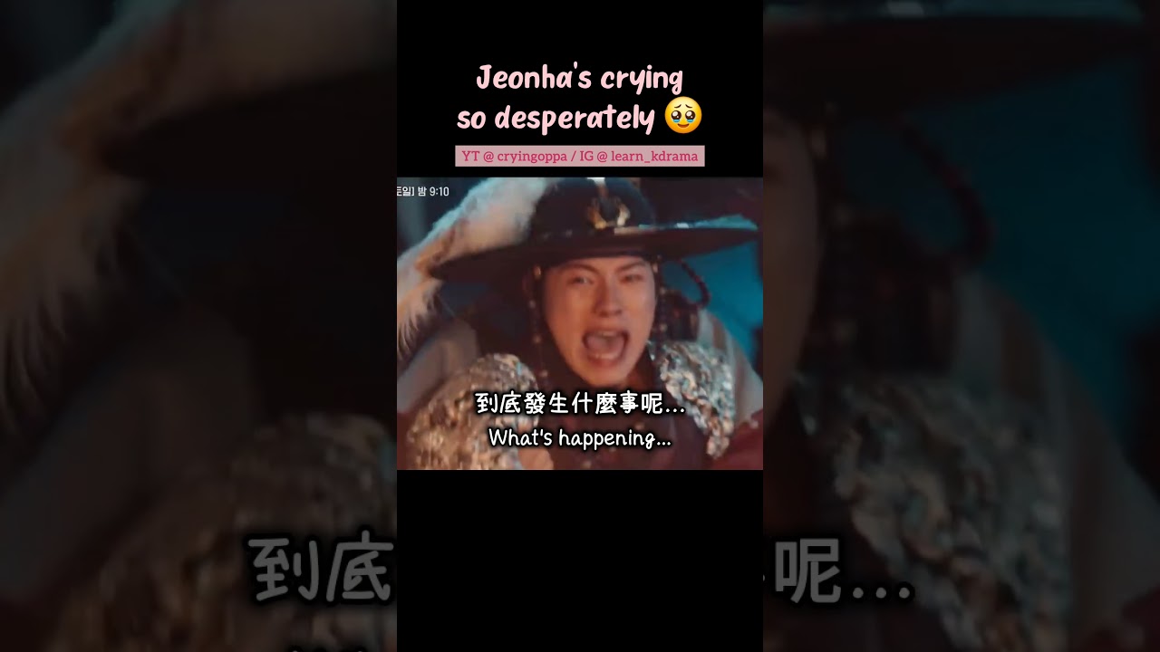 I'm sure I will cry watching ep10 #bonappetityourmajesty preview #暴君的廚師 預告 #leechaemin