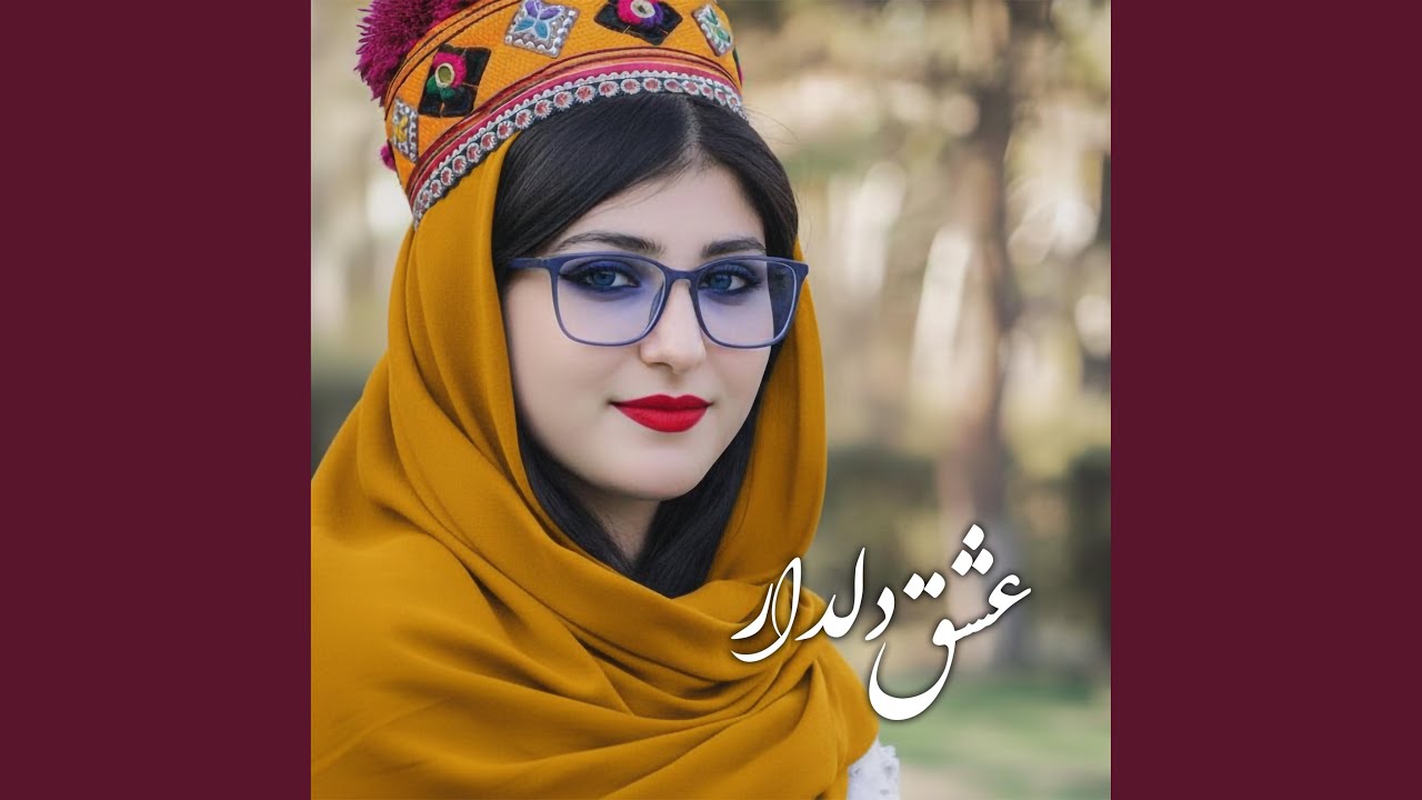 آهنگ جدید ای عشق دلدار || New song Eshqi Deldar