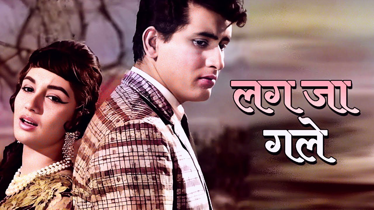 लग जा गले - Lata Mangeshkar | Lag Ja Gale | Sadhana, Manoj Kumar | Old Hindi Song | Woh Kaun Thi