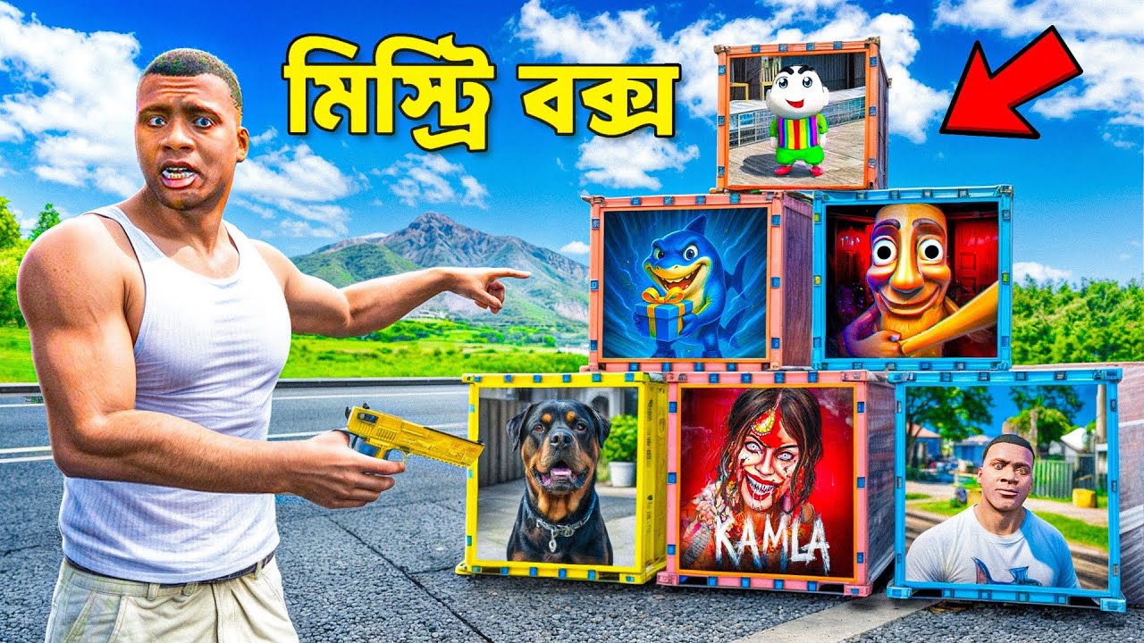 Franklin & Shinchan Open Every Mystery Container! | GTA 5 Bangla Gameplay