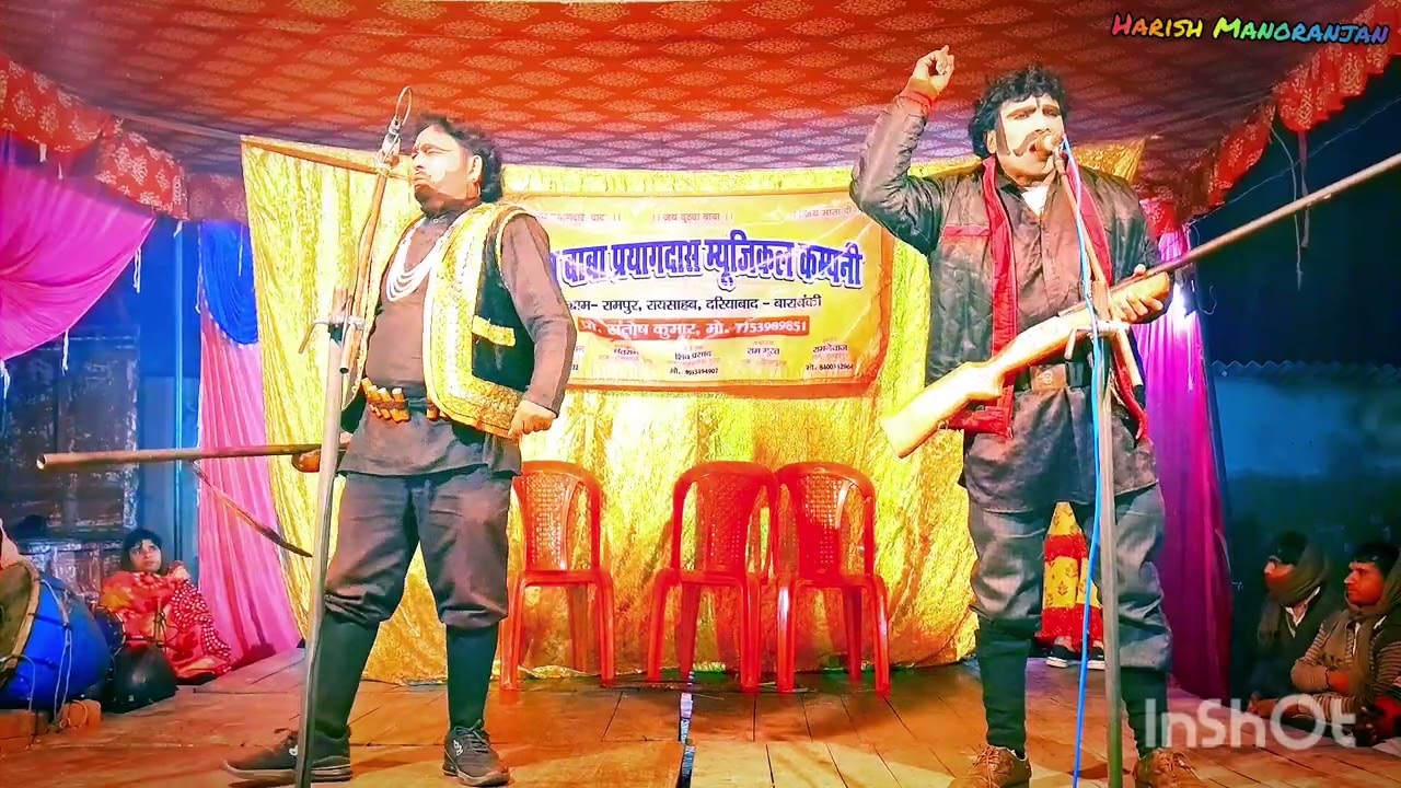 (7) Santosh ki nautanki //राखी और सिंदूर उर्फ डाकू राका सिंह // #saimanoranjan