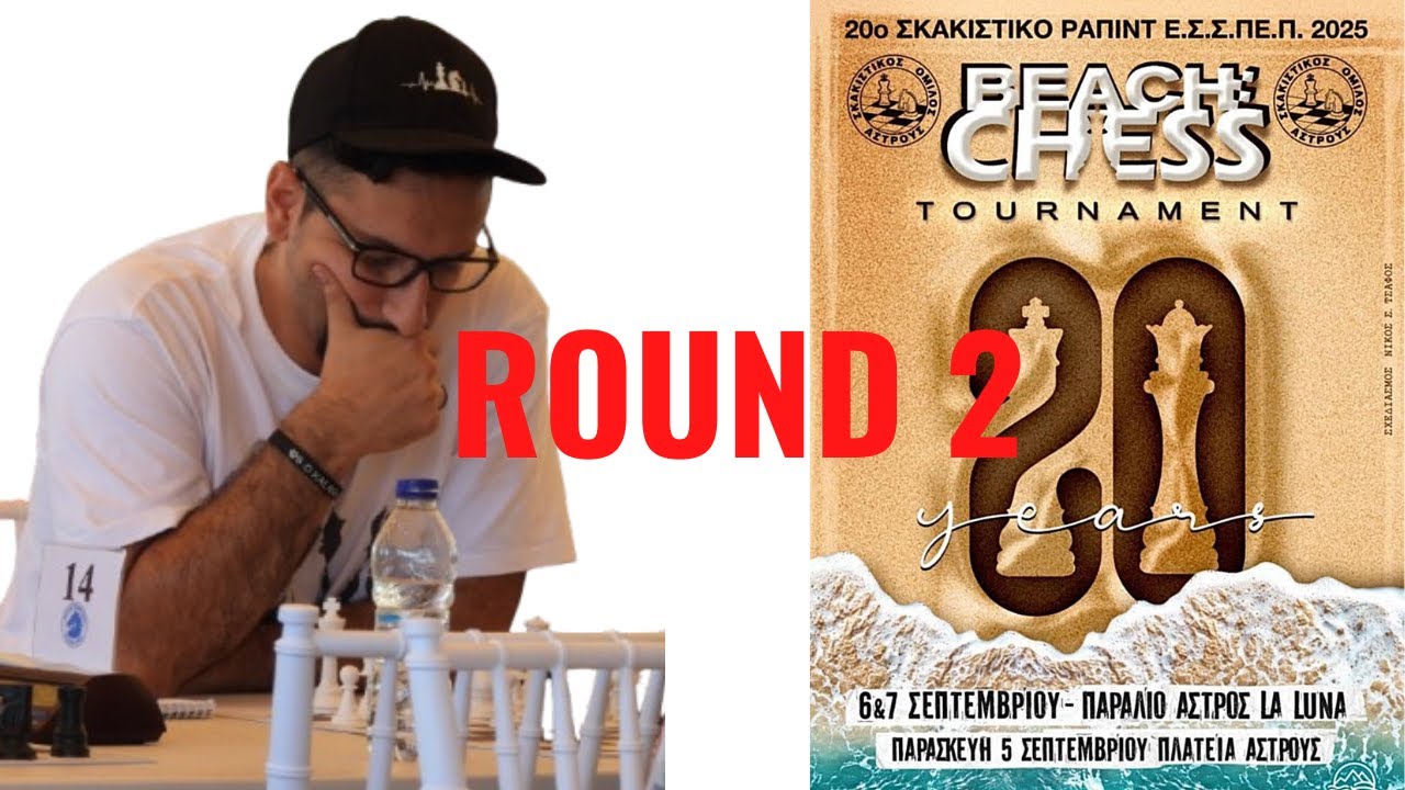Bouras, Panagiotis vs Asvestopoulos, Sergios - R2 - 20o Beach Chess ΣΟ Άστρους Rapid - Open