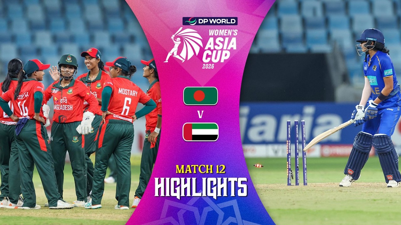 Match Highlights | Match 12 | Bangladesh (W) v UAE (W) | DP World Women's Asia Cup 2026