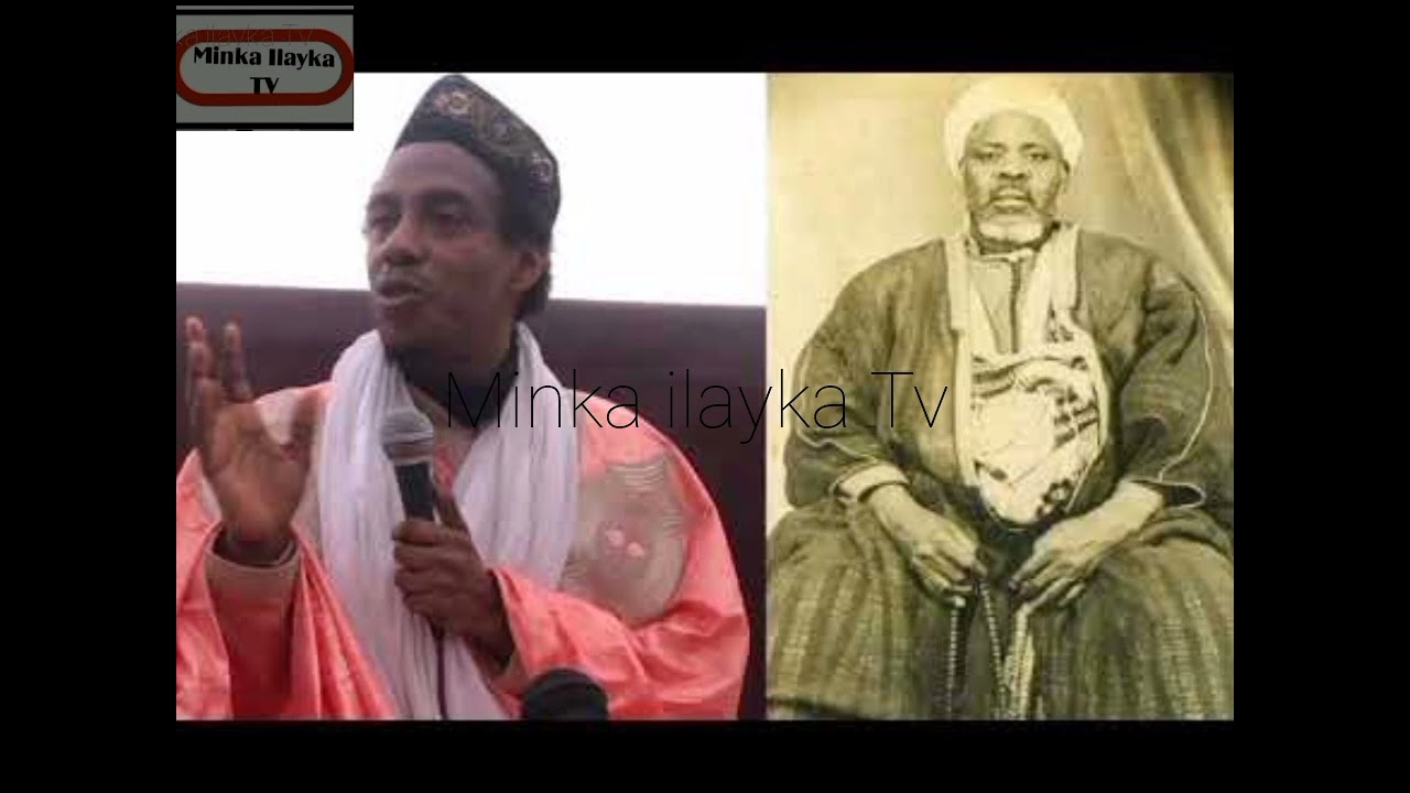 Maolana Cheikh Ibrahima Niass ( ci Zahir ak ci Batine) par oustaz Ahmed Ba (partie 1)
