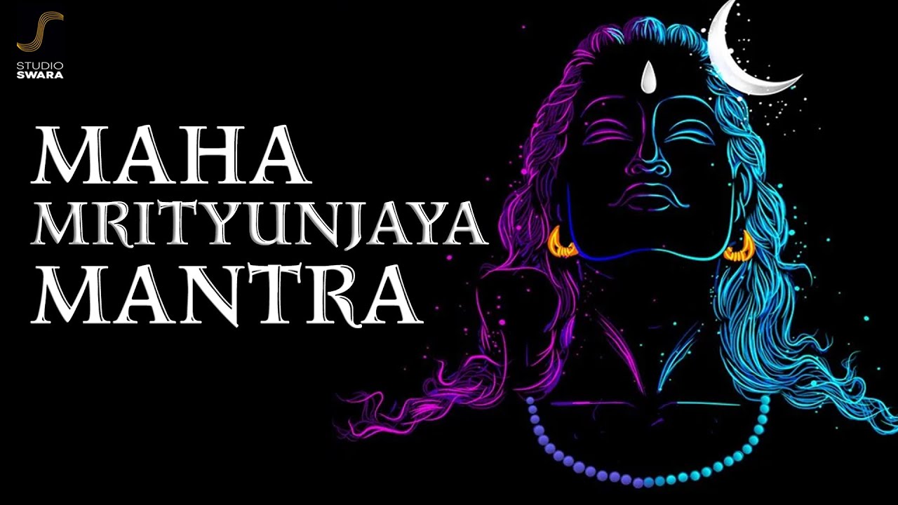MAHA MRITYUNJAYA MANTRA [108 Times] | महामृत्युंजय मंत्र | MAHASHIVRATRI 2023
