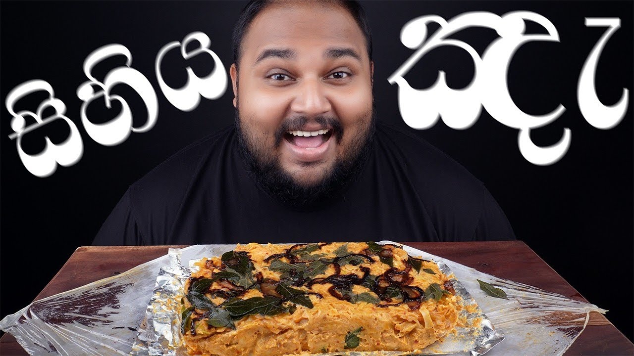 කාපු සුපිරිම මසාලා චීස් කොත්තුව ♥️🍗💦 | sri lankan food | chama