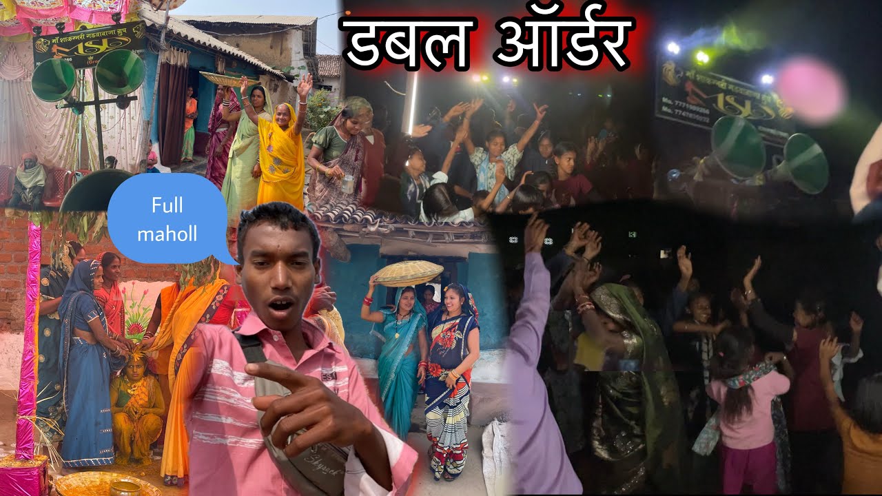 Double order Full maholl ka sath #vlog #shortvideo 