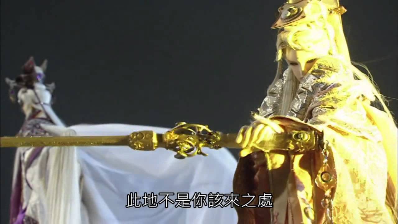 北芳秀 名劍無名 倦收天登場相關片段 - 戰一色秋