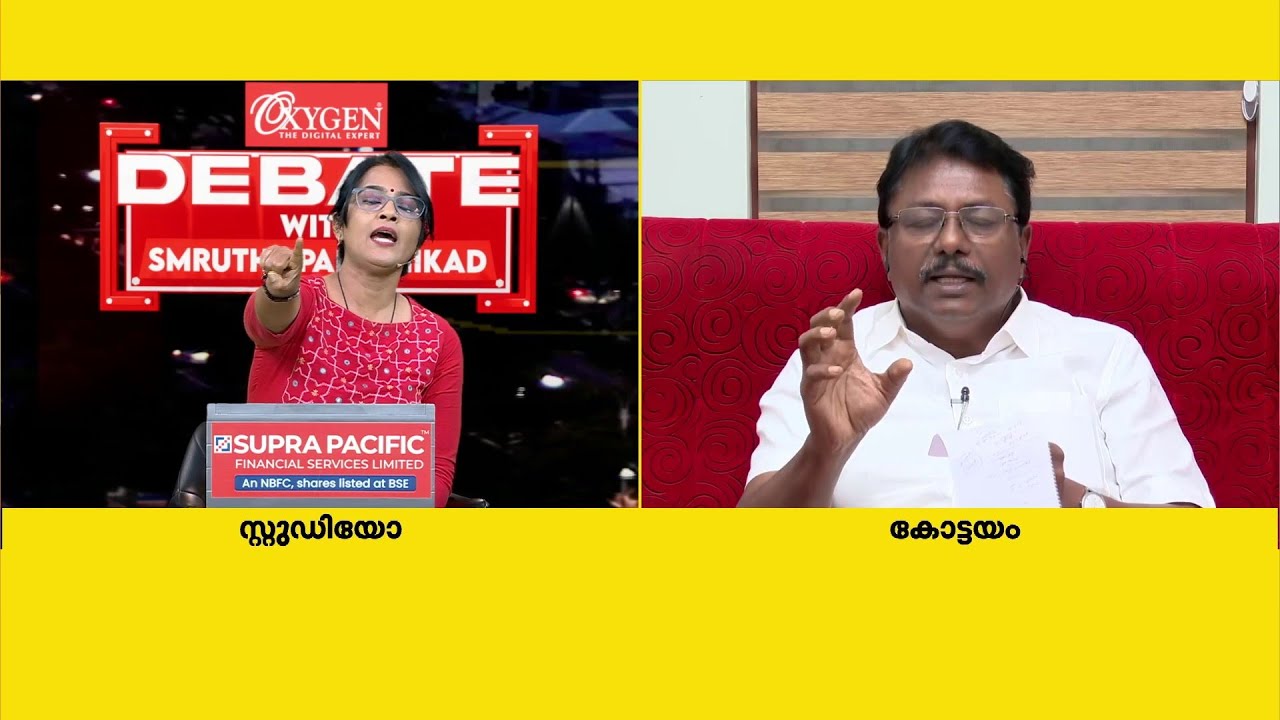 അനിൽ കുമാറിന്റെ വാക്കുകള്‍ അതിരുവിട്ടു... മൈക്ക് Mute ചെയ്യാന്‍ ആവശ്യപ്പെട്ട് സ്‌മൃതി