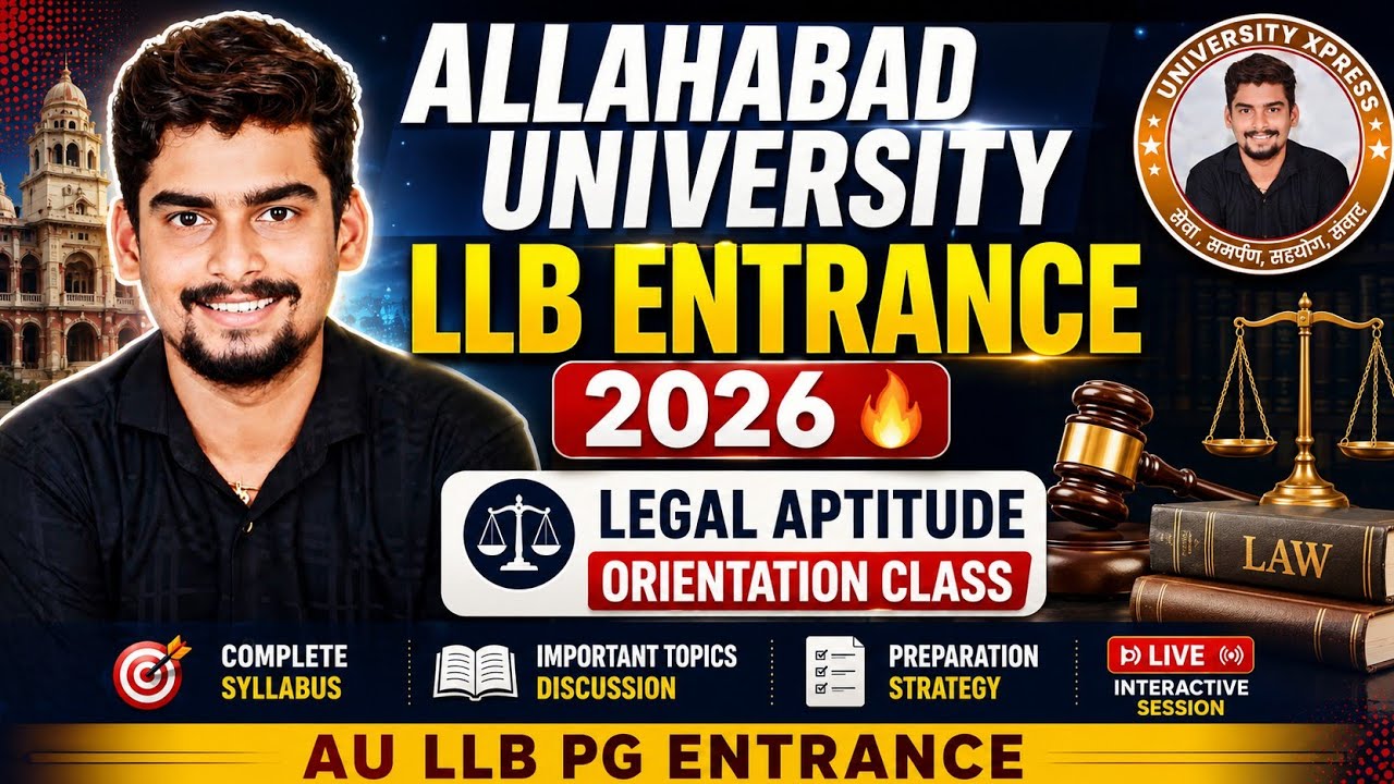 Allahabad University LLB Entrance 2026 🔥 Legal Aptitude Orientation Class l AU LLB PG Entrance