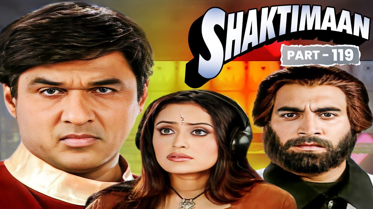 नकली गीता का खेल खत्म: शक्तिमान ने किया खुलासा!!! | SHAKTIMAAN EP - 119 | Shaktiman New Episode