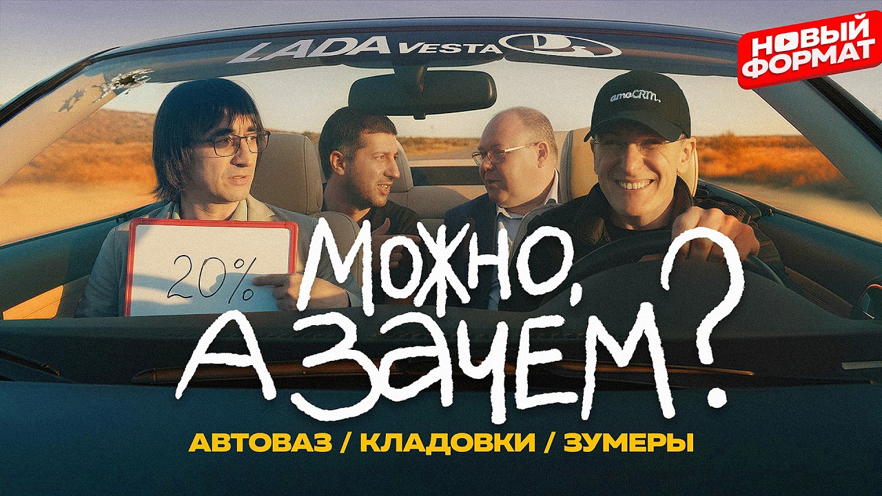 Можно ли заработать ПО СХЕМАМ ИЗ ШОРТС? | Миша Токовинин