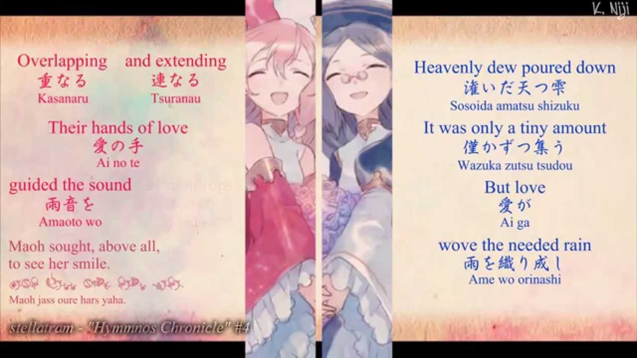 【Hymmnos Chronicle】 EXEC_with.METHOD_METAFALICA/. ～at A.D.3310～ 【English Translations】