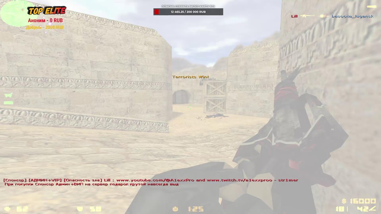 Лучший стрим по CS 1.6 все к нам