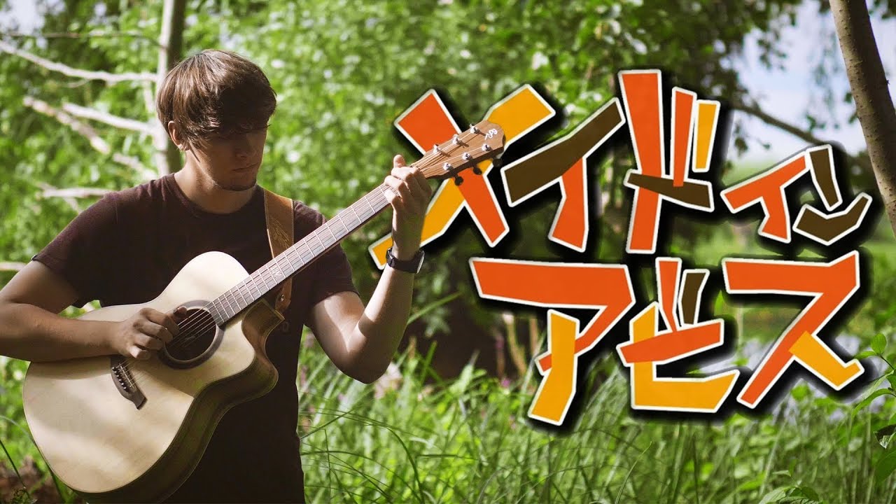Made in Abyss Opening - Deep in Abyss - Fingerstyle Guitar Cover