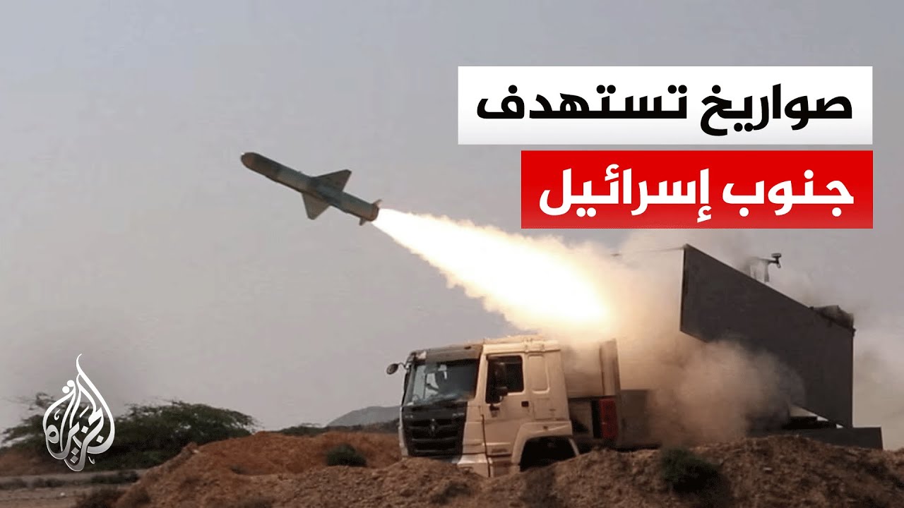 وكالة فارس الإيرانية: إطلاق موجة جديدة من الصواريخ باتجاه الأراضي المحتلة