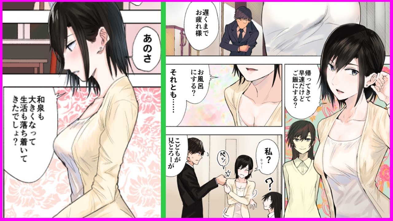 オリジナル漫画  | ヨヨハラ(4/2) | ヨヨハラ(4/16) |【マンガ動画】