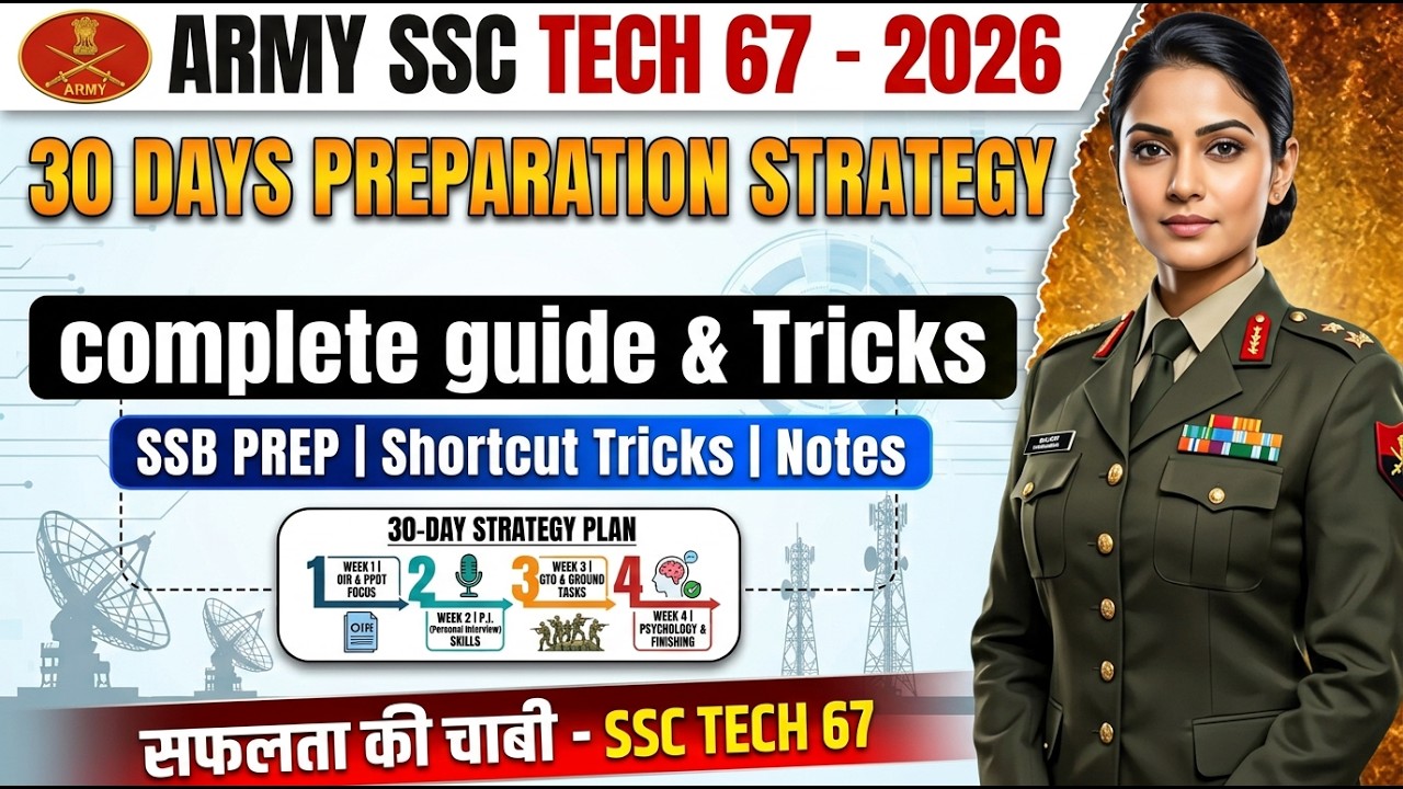 SSC Tech 67 Complete 30 Days Study Plan | SSC Tech 67 Cutoff |  How to Crack SSC Tech 67