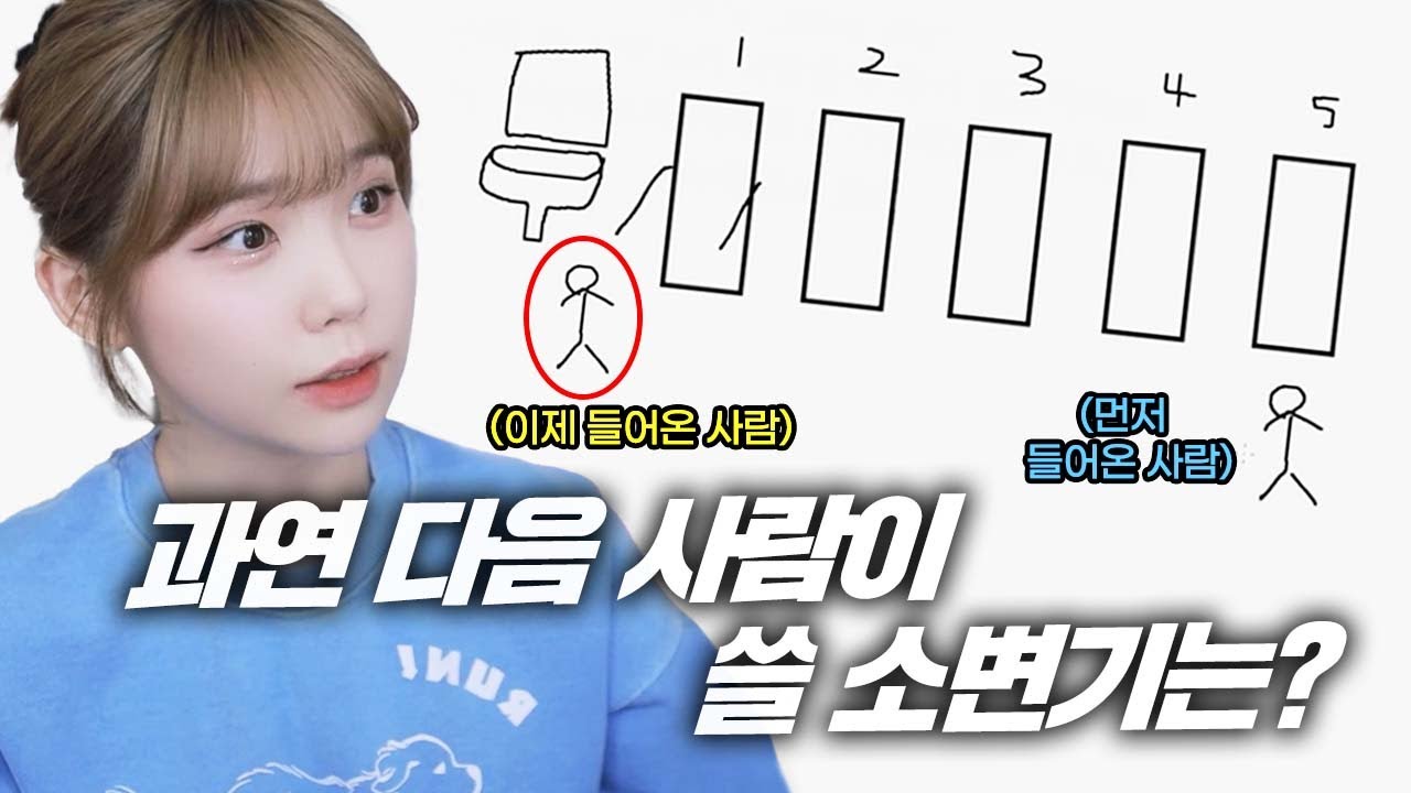 이게 여자들이 모르는 남자들만의 비밀..?