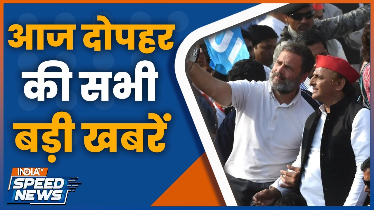 UP Assembly Election 2027 | Congress-SP Seat Sharing | OP Rajbhar on Congress-SP