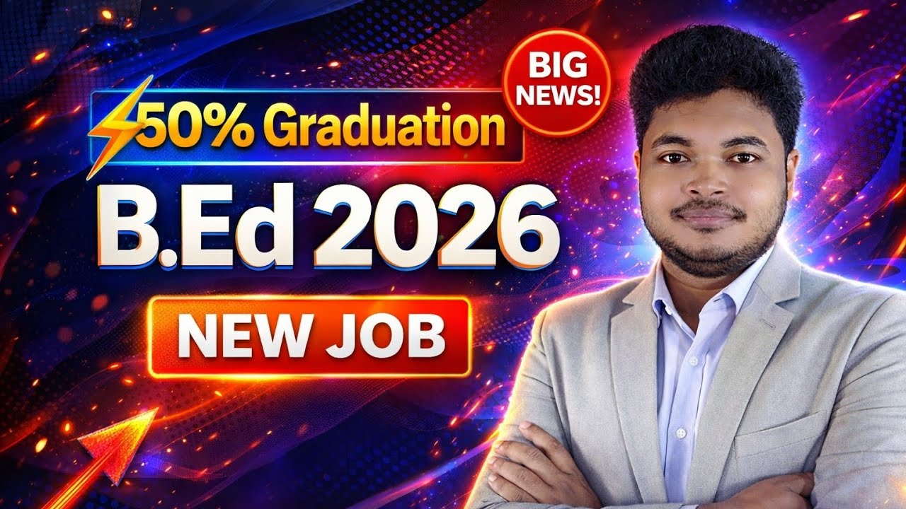 গ্রাজুয়েশনে ও বি এড এ ৫০% থাকলেই সম্ভব: WB New Govt Job Vacancy 2026: Eligibility: Notification