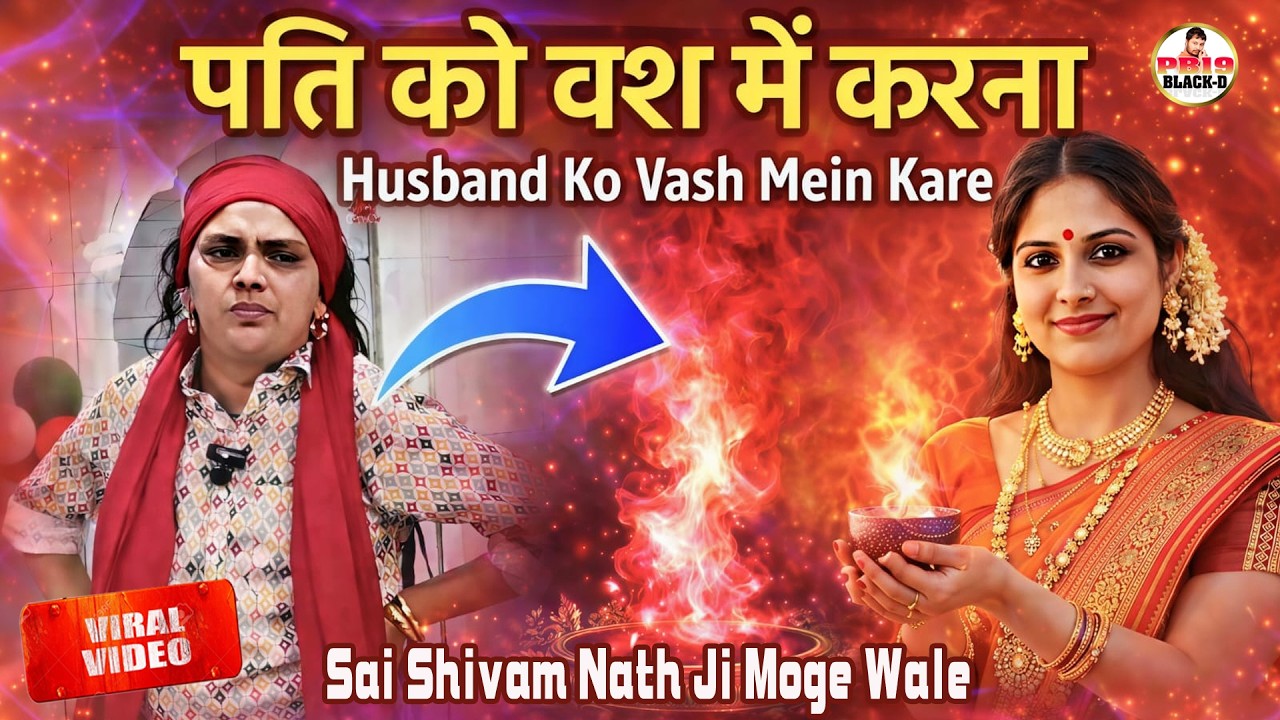 Sai Shiv Nath Ji Moga || Sai Shivam Nath ji Moge Wale || Choki Peera Di || Diwan Peera Da Live 2026