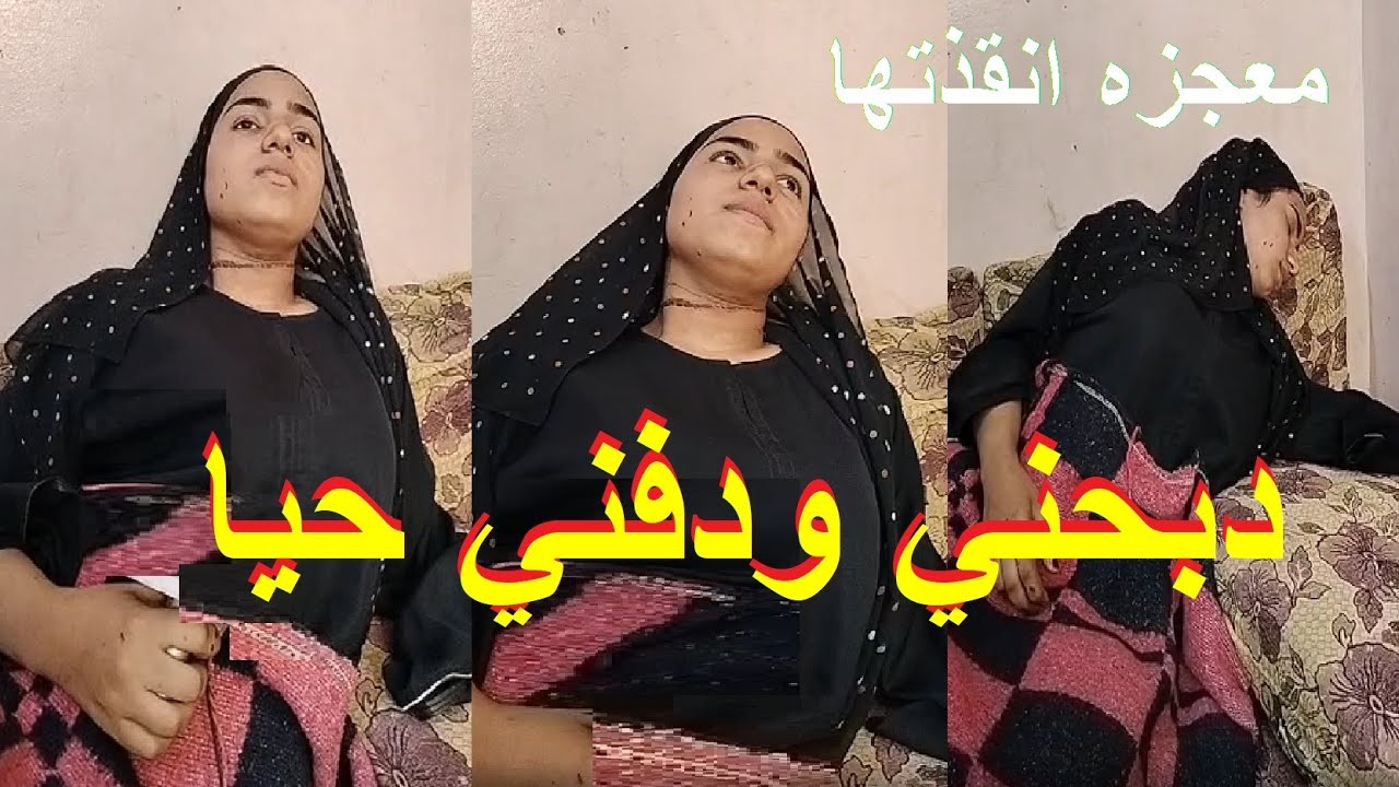 جوزي دفـــ.ني صاحية..هدي تروي قصتها ولحظات الر.عب التي عاشتها مع زوجها وحماتها
