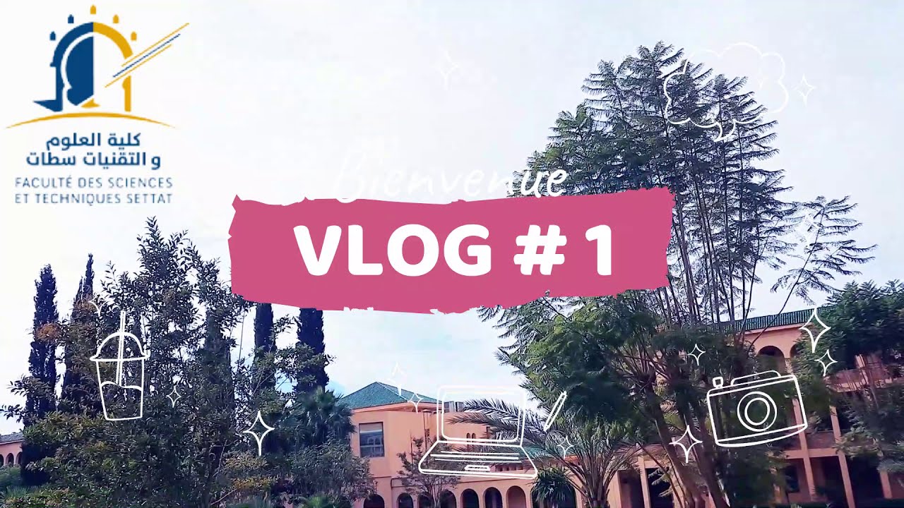 جولة بكلية العلوم و التقنيات سطات و شروط الولوج  FST SETTAT