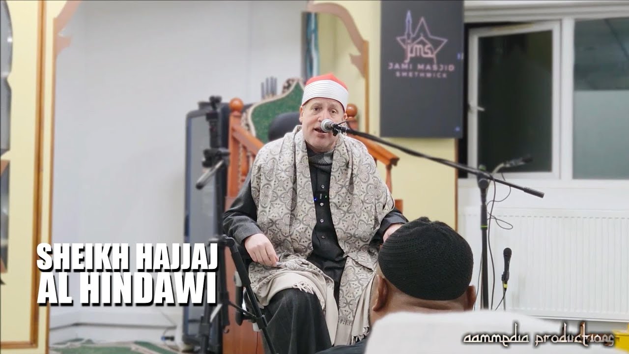 Sheikh Qari Hajjaj al-Hindawi • Jami Masjid Smethwick • Sura Duha