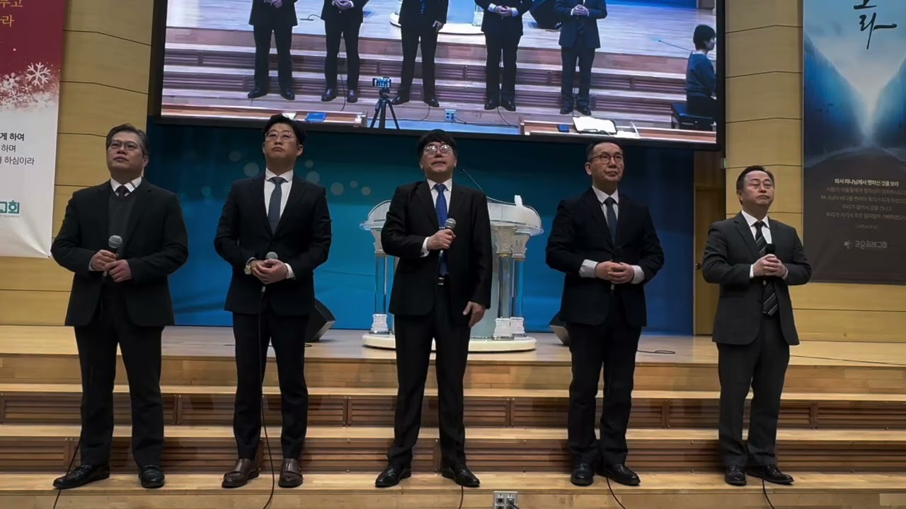 조은침례교회 봉헌송 (재정부/ 하나님의 약속)