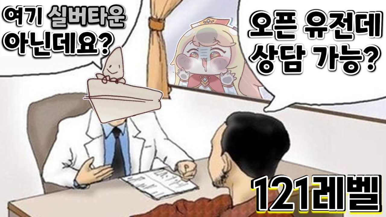 실버타운은 두 블럭 아래라고 할배