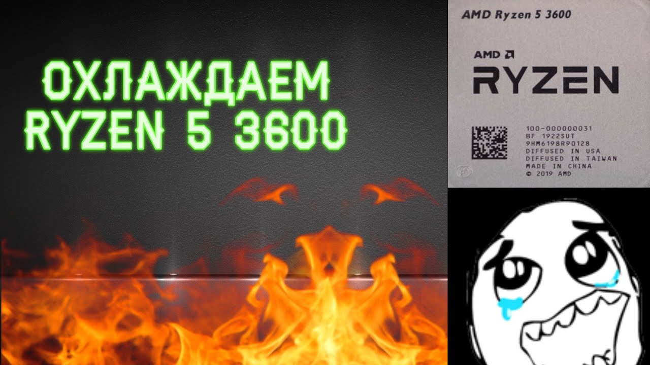 ОСТУЖАЕМ САМОВАР Модель R5 3600 || КПТ#1 - Aerocool Core Plus vs DeepCool Gammax 400 vs Water 240