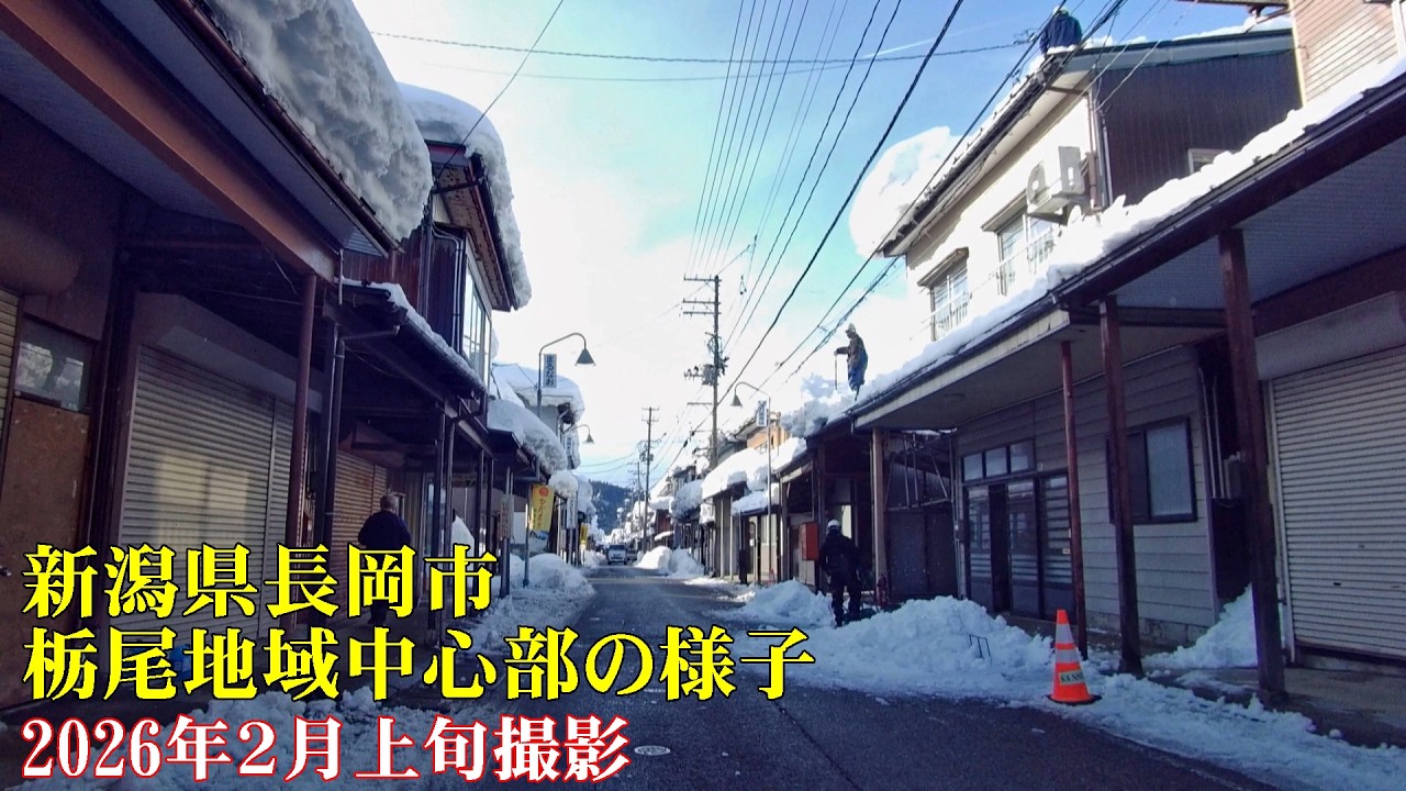 【車載動画】大雪後の長岡市栃尾市街地を少し走ってみました