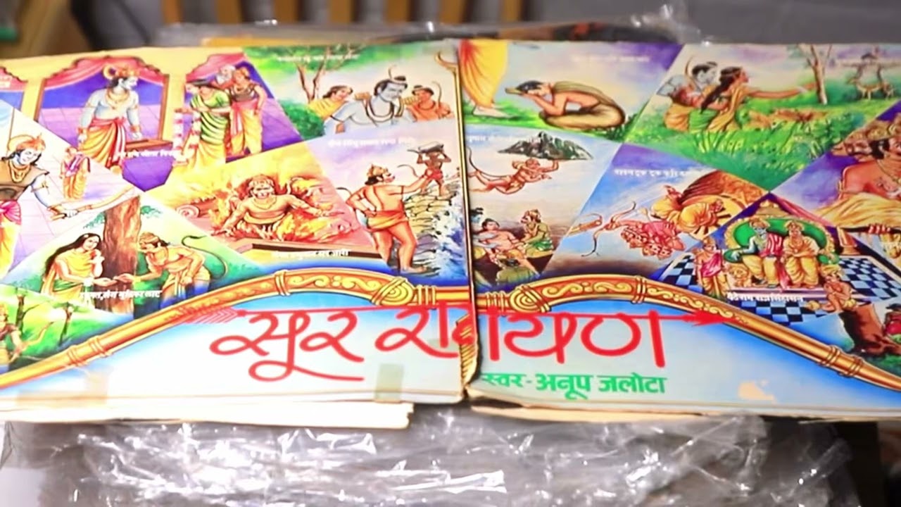 Rediscovering Rare Vinyl Record from the past / Sur Ramayan / Anup Jalota