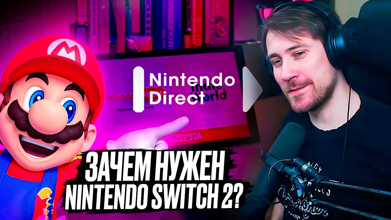 DEADP47 СМОТРИТ NINTENDO DIRECT: PARTNER SHOWCASE