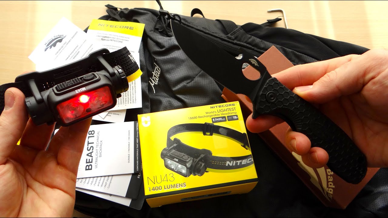 WOW unboxing! Распаковка! Фонарь NITECORE NU43, нож Honey Badger, рюкзак MATADOR BEAST