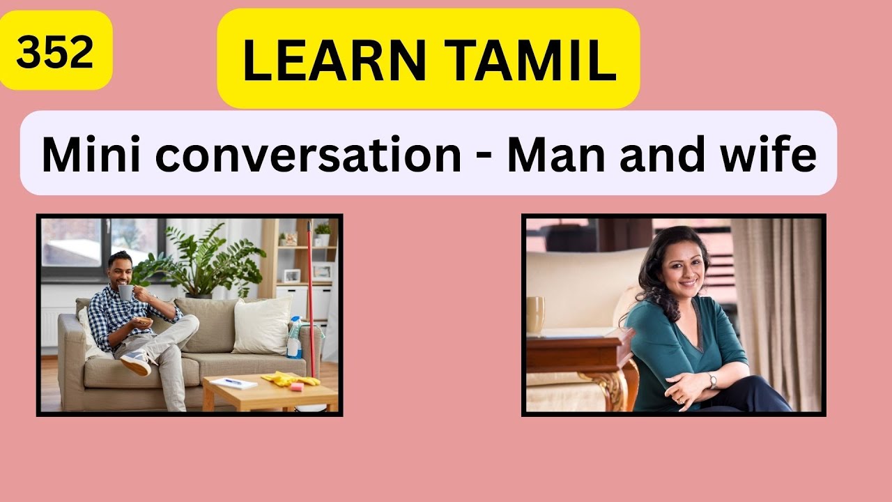 LEARN TAMIL - CONVERSATION - VIDEO 352 #SPOKENTAMIL#TAMILCONVERSATION