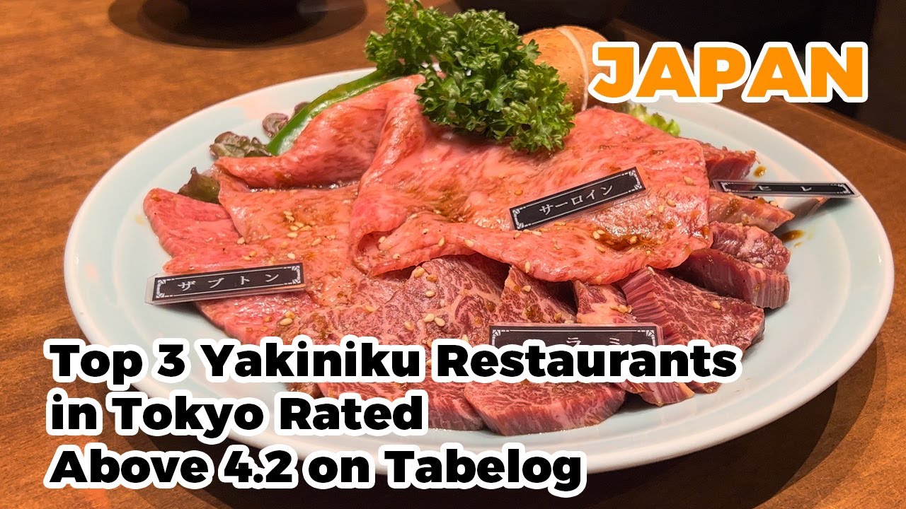 【Premium Meat】3 highly rated meat restaurants in Tokyo, Japan!【Japanese food】