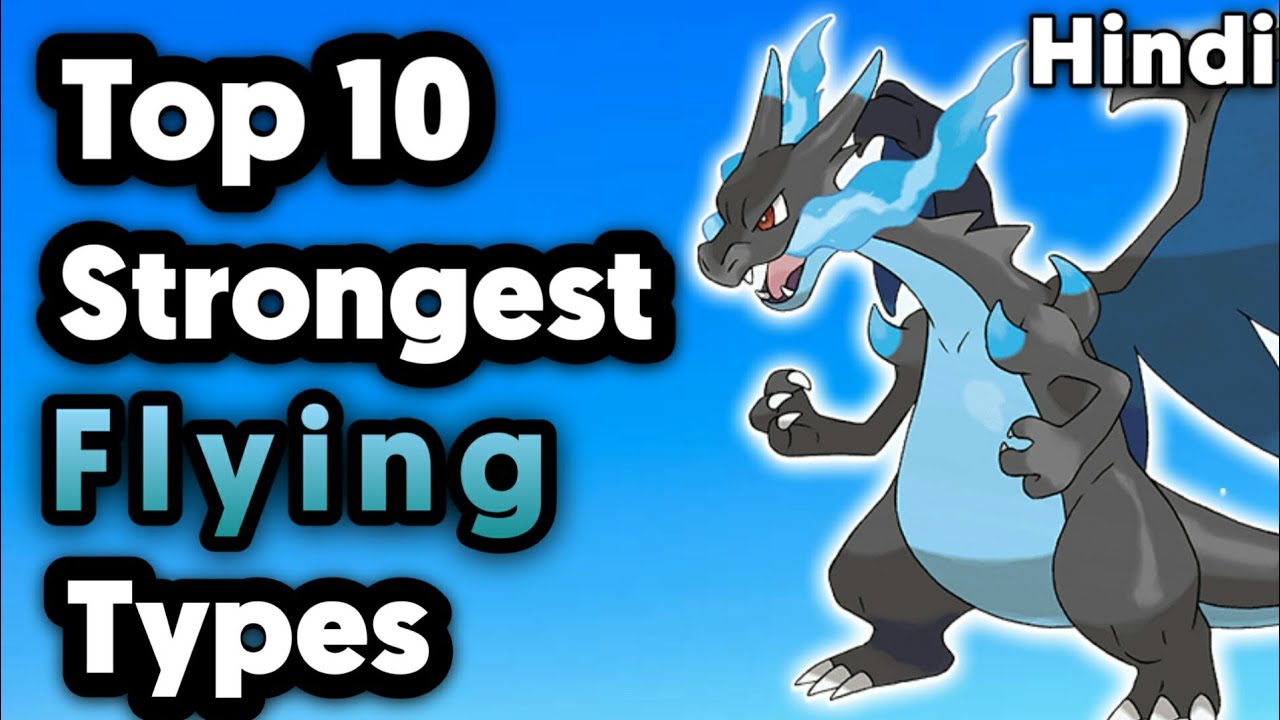 Top 10 Strongest Flying Type In Hindi