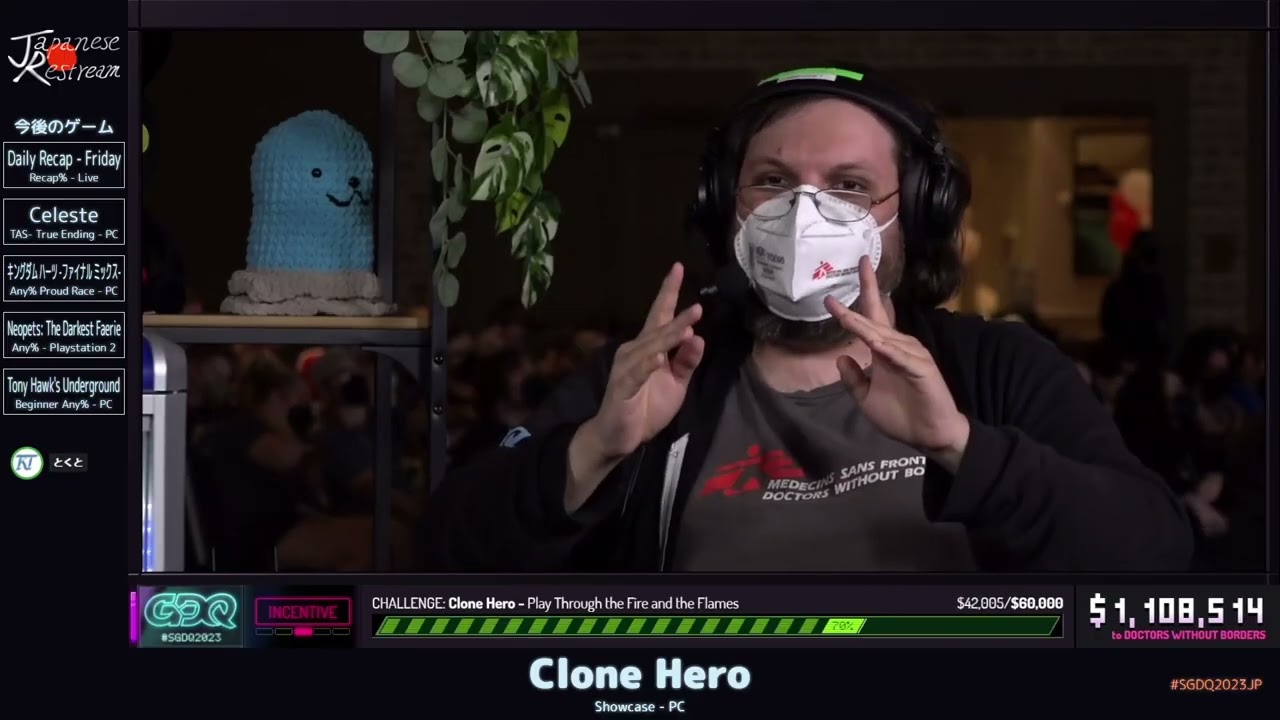 Clone Hero | Summer Games Done Quick 2023
