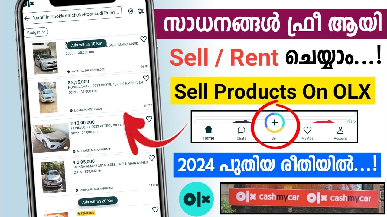 How to sell on olx 2024 Malayalam | How to sell products on olx 2024 | Products Sell Or Rent on olx