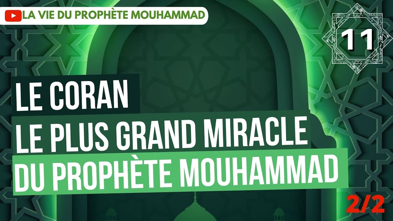 11/ Le Coran: Le plus grand miracle du prophète MouHammad (2/2)
