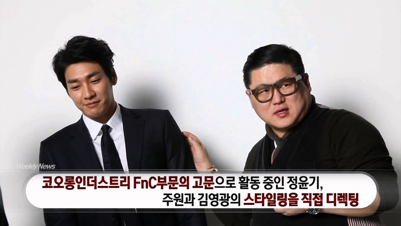 지오투: 주원과 김영광, 스타일리스트 정윤기 고문이 함께한 16 S/S 화보 촬영