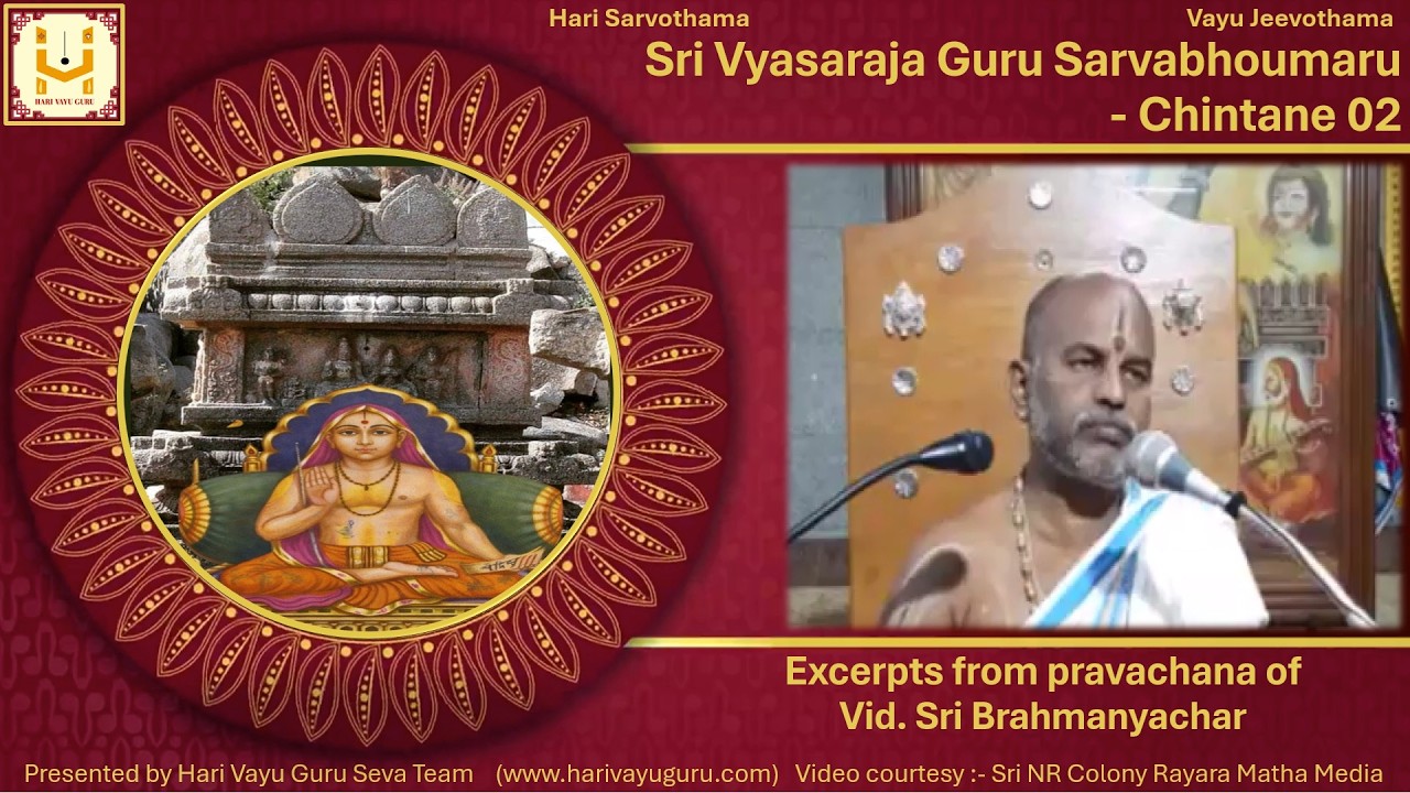 Sri Vyasaraja Guru Sarvabhoumaru - Chintane 02